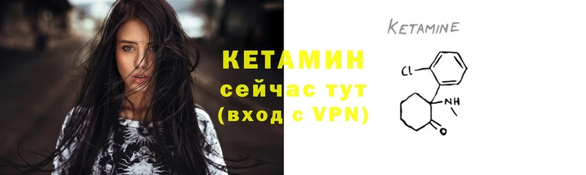 mega онион  Исилькуль  Кетамин ketamine 